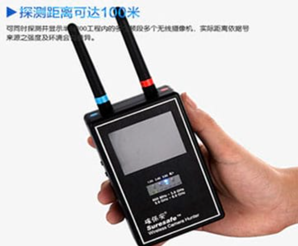 鲁山手持式无线摄像头探测器